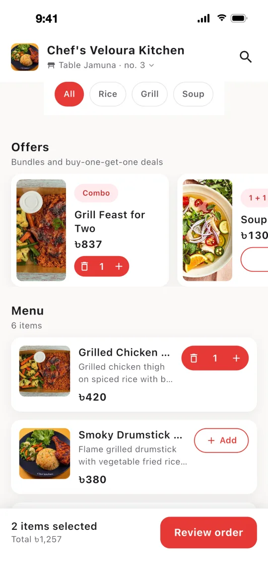 Ostisk on iPhone: a restaurant's menu for table Jamuna, with offers at the top and two items added